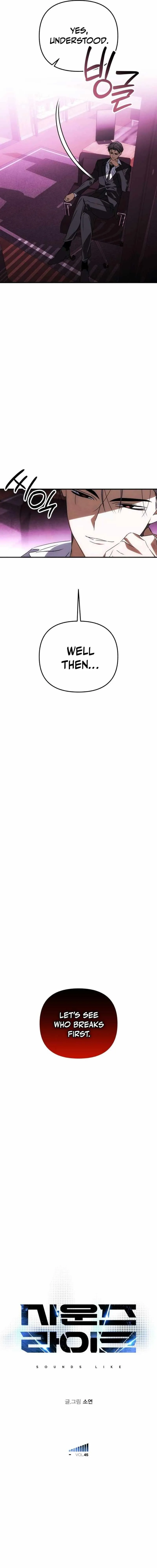 Read Sounds Like chapter 45 image 3 on Lezhin