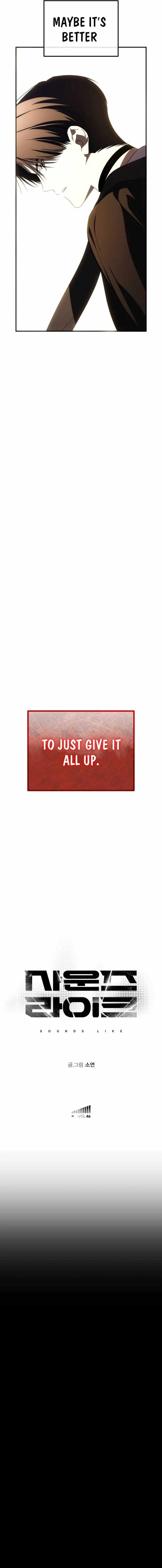 Read Sounds Like chapter 46 image 5 on Lezhin