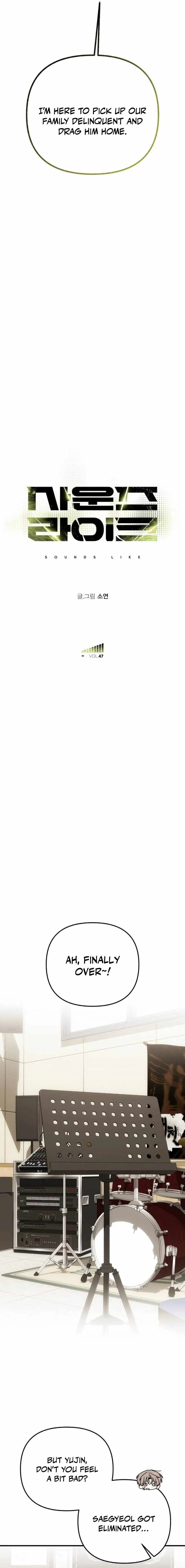 Read Sounds Like chapter 47 image 17 on Lezhin