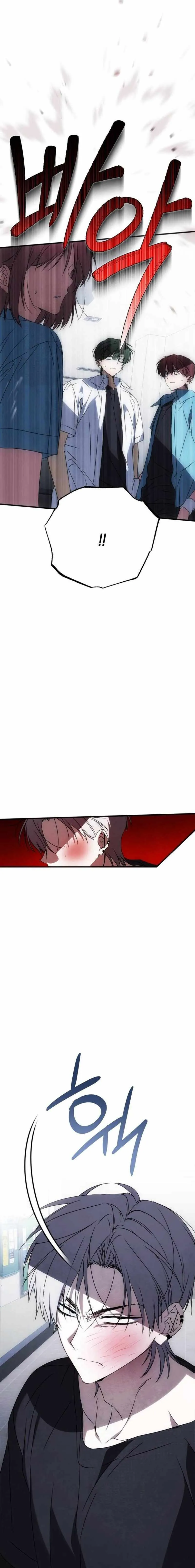 Read Sounds Like chapter 48 image 17 on Lezhin