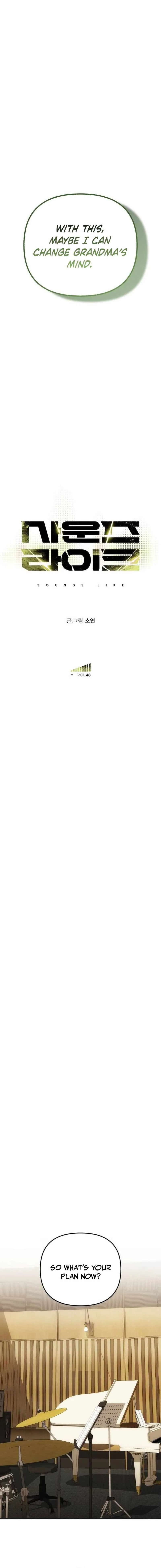 Read Sounds Like chapter 48 image 9 on Lezhin
