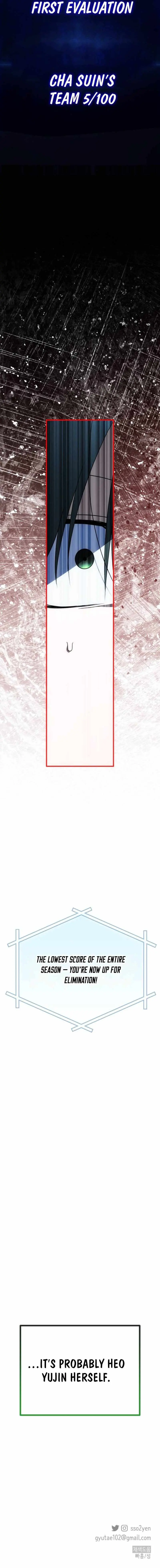 Read Sounds Like chapter 49 image 28 on Lezhin