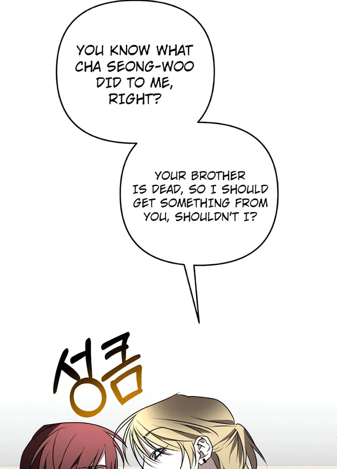 Read Sounds Like chapter 5 image 111 on Lezhin