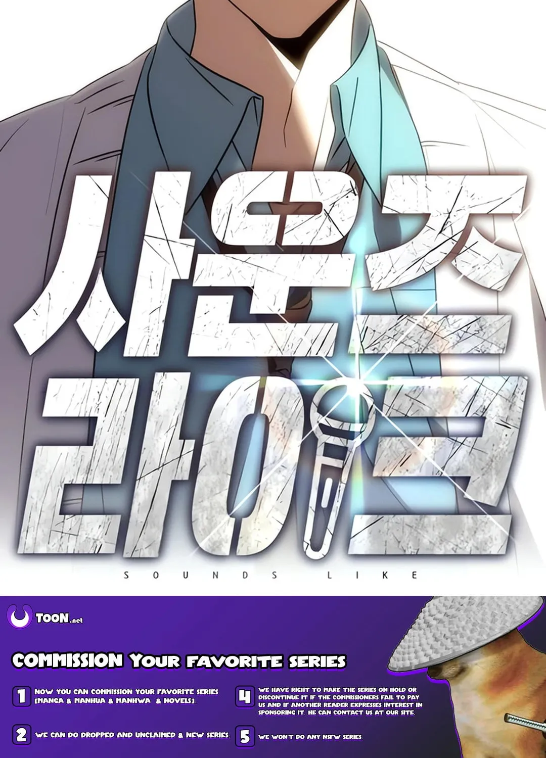 Read Sounds Like chapter 5 image 181 on Lezhin