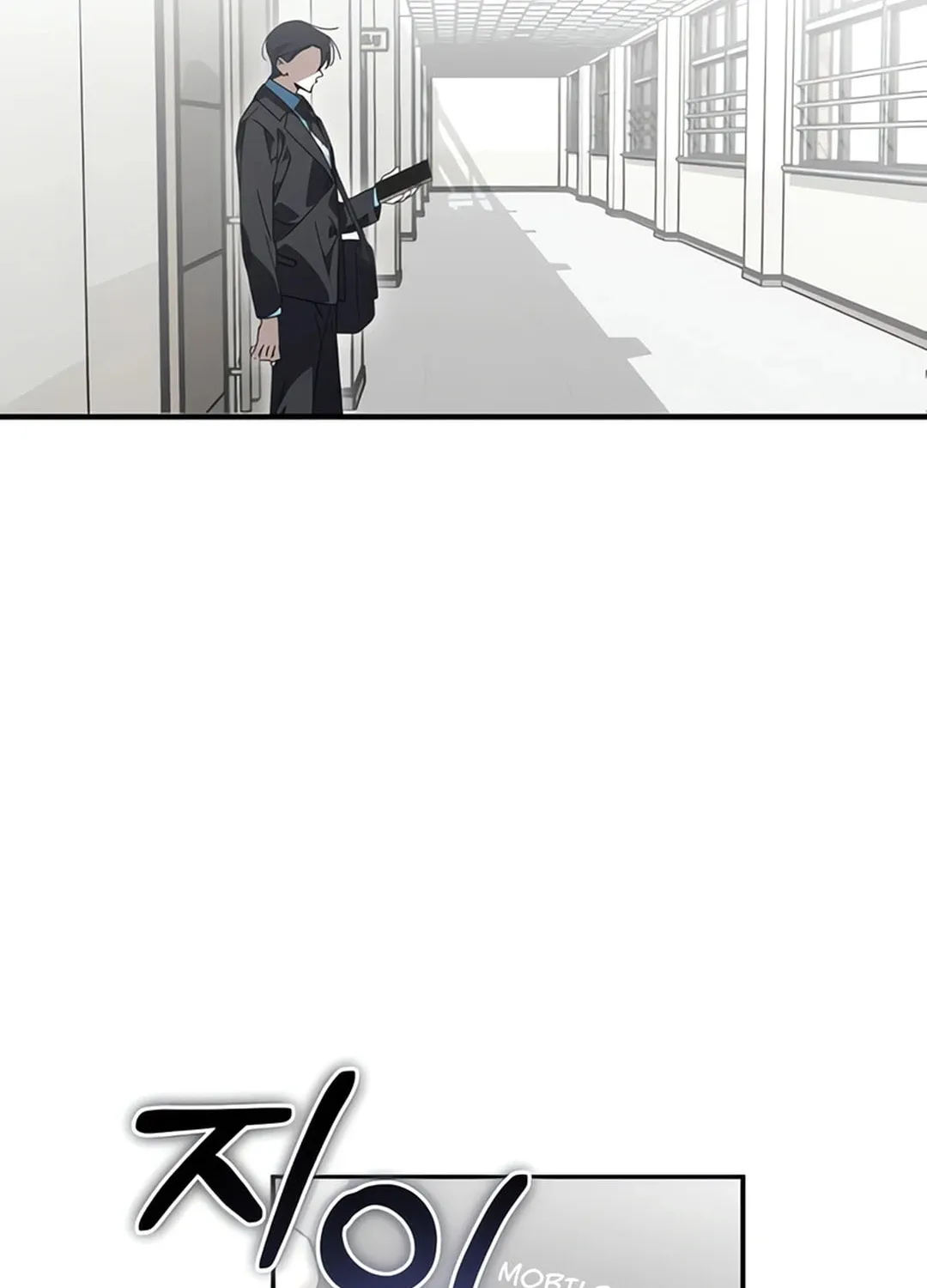 Read Sounds Like chapter 5 image 77 on Lezhin
