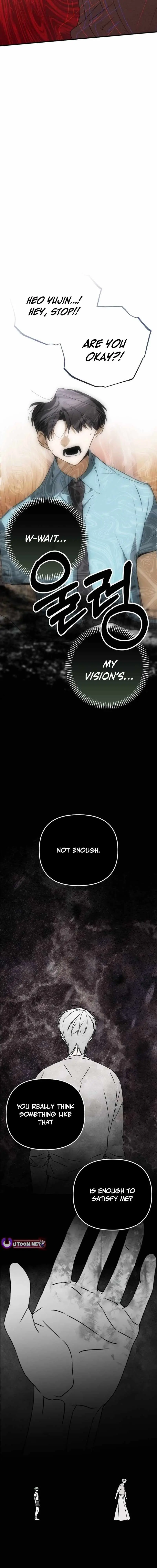 Read Sounds Like chapter 50 image 24 on Lezhin
