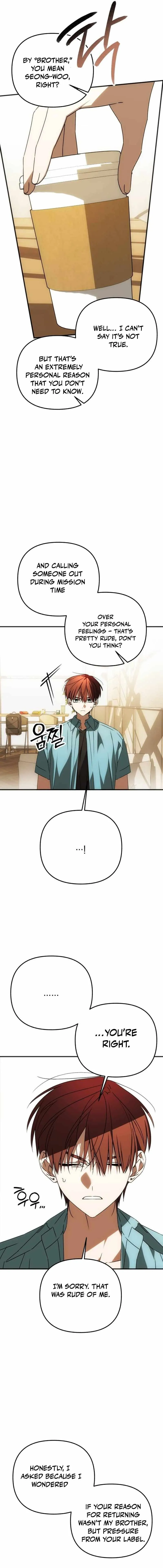 Read Sounds Like chapter 50 image 5 on Lezhin