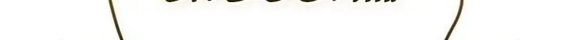 Read Sounds Like chapter 51 image 127 on Lezhin