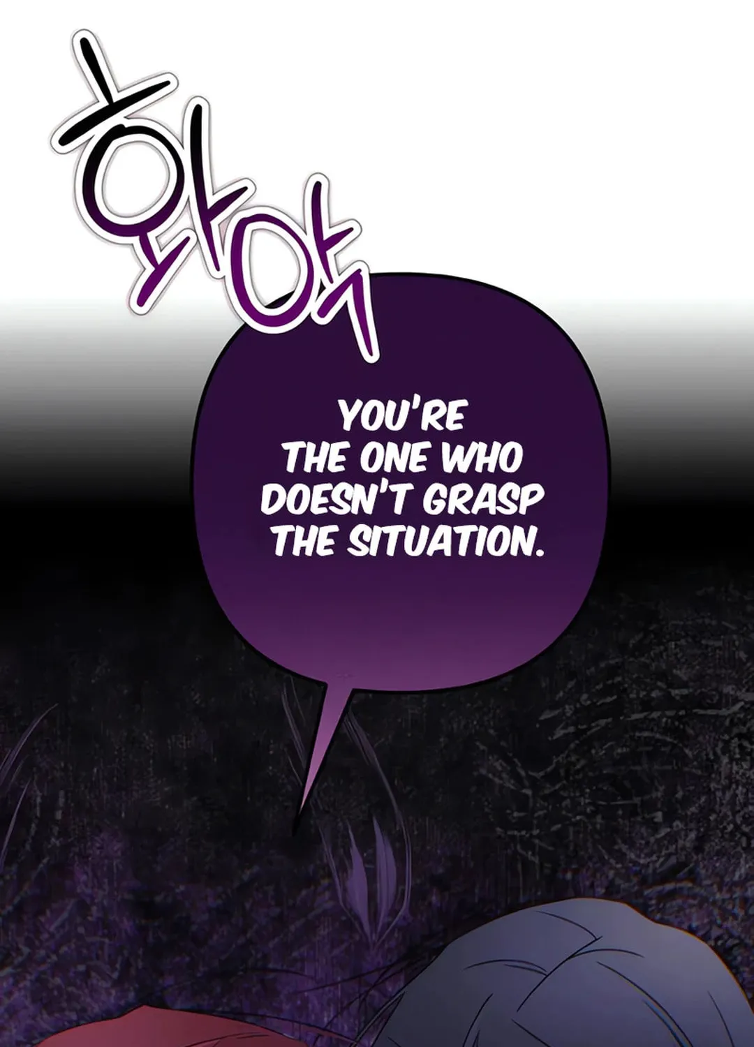 Read Sounds Like chapter 6 image 13 on Lezhin