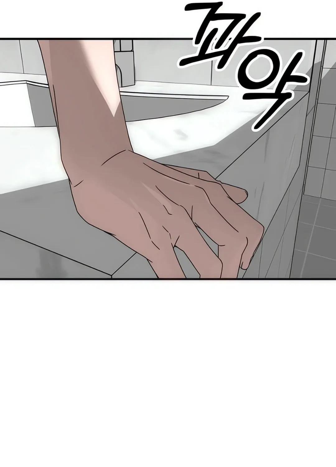 Read Sounds Like chapter 7 image 14 on Lezhin