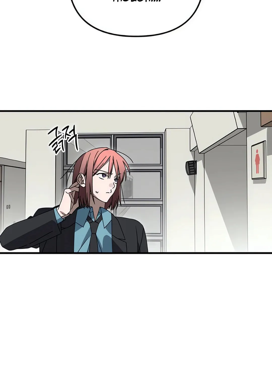Read Sounds Like chapter 7 image 176 on Lezhin
