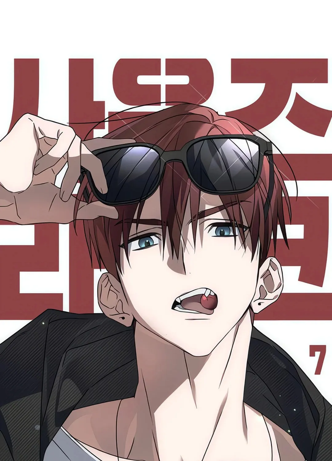 Read Sounds Like chapter 7 image 39 on Lezhin