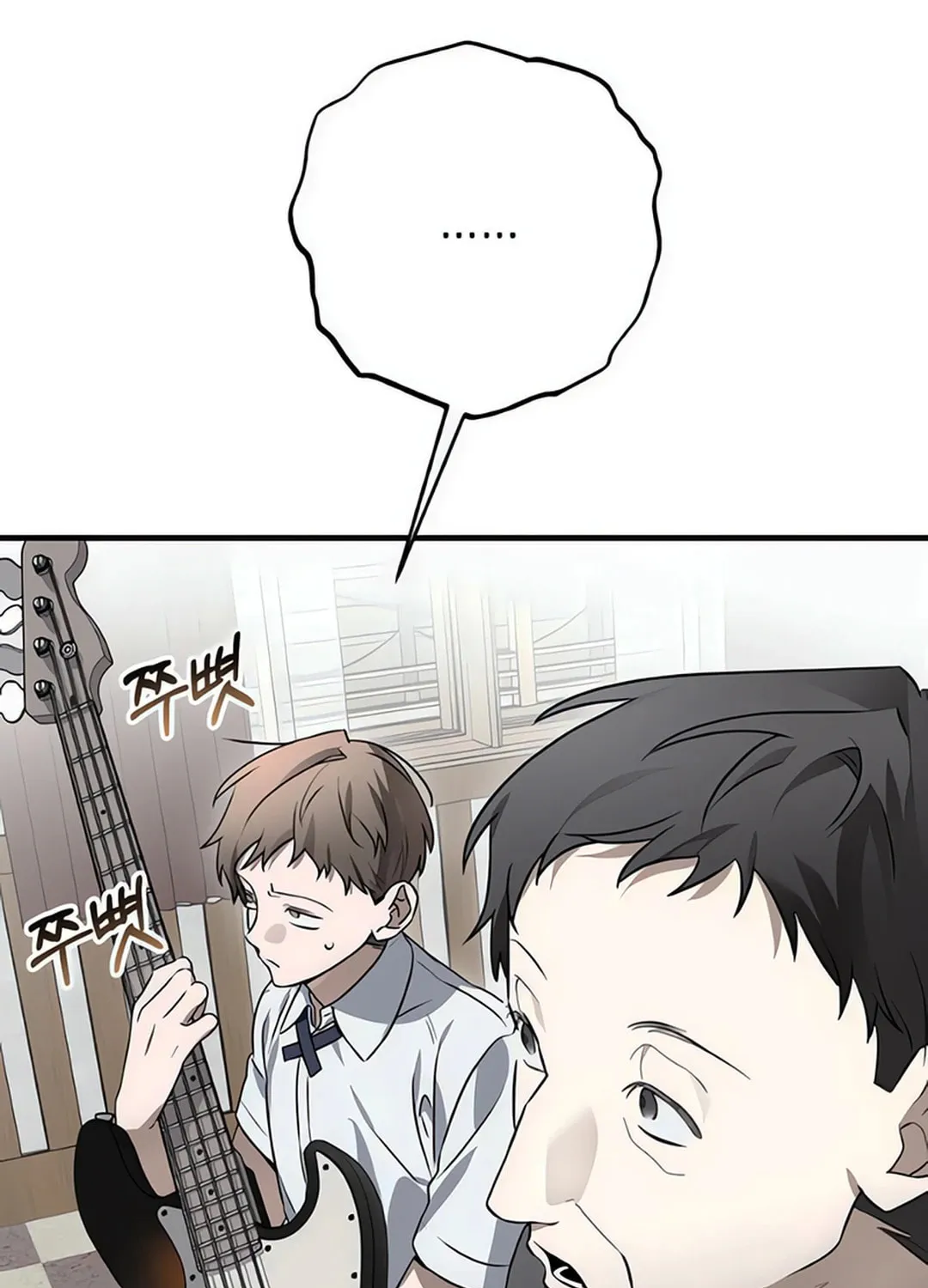Read Sounds Like chapter 7 image 55 on Lezhin
