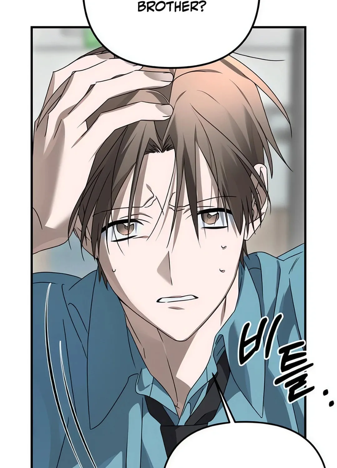 Read Sounds Like chapter 8 image 128 on Lezhin