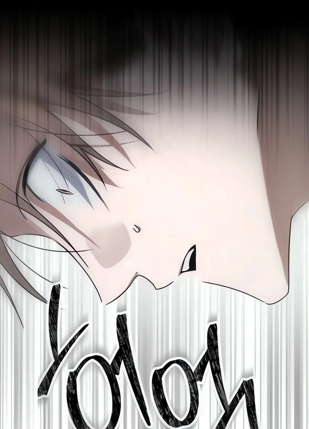 Read Sounds Like chapter 8 image 29 on Lezhin