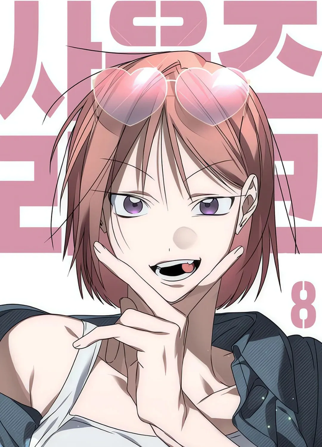 Read Sounds Like chapter 8 image 48 on Lezhin