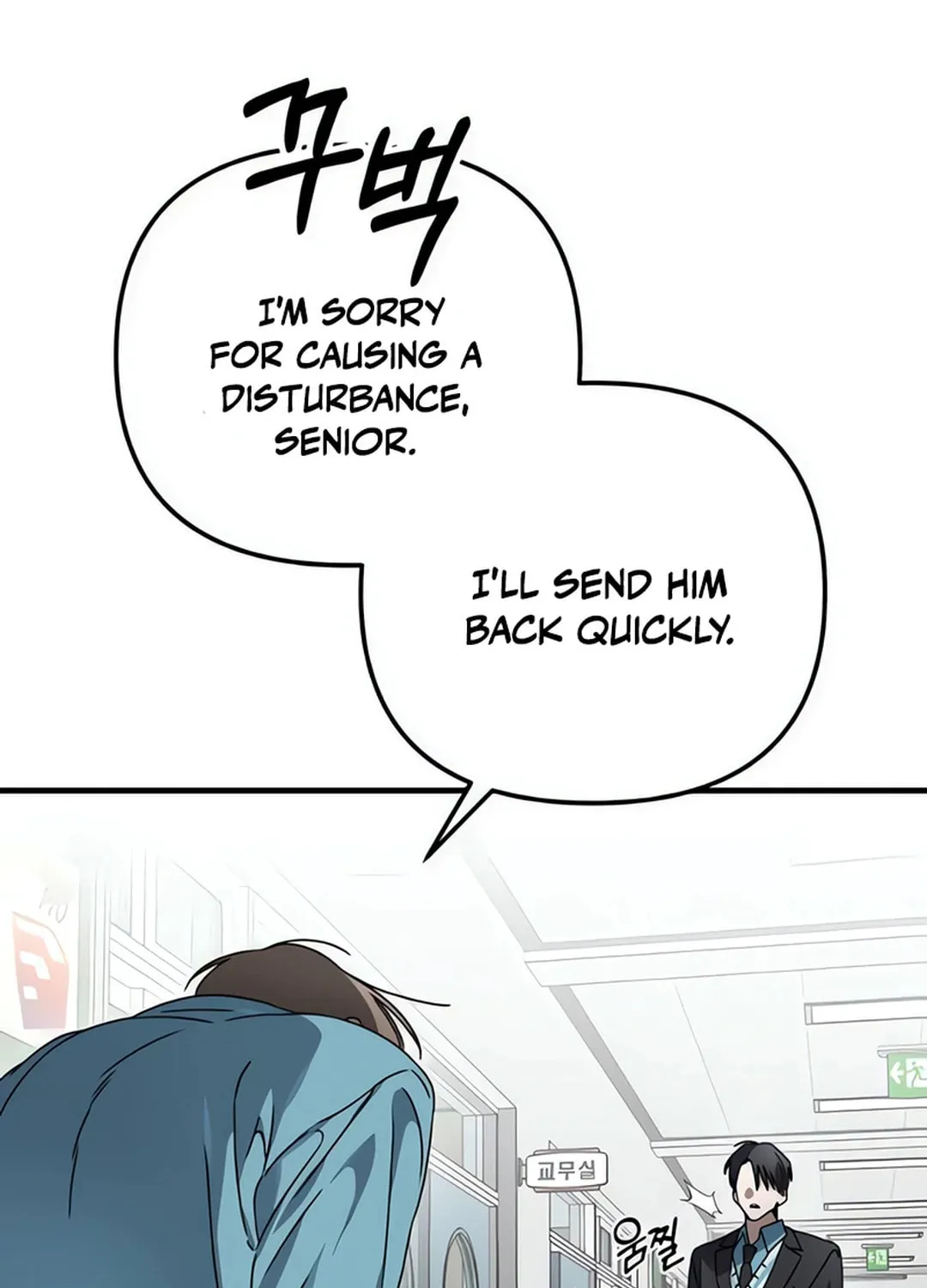 Read Sounds Like chapter 8 image 83 on Lezhin