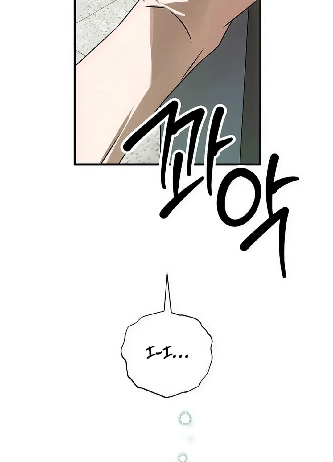 Read Sounds Like chapter 9 image 121 on Lezhin