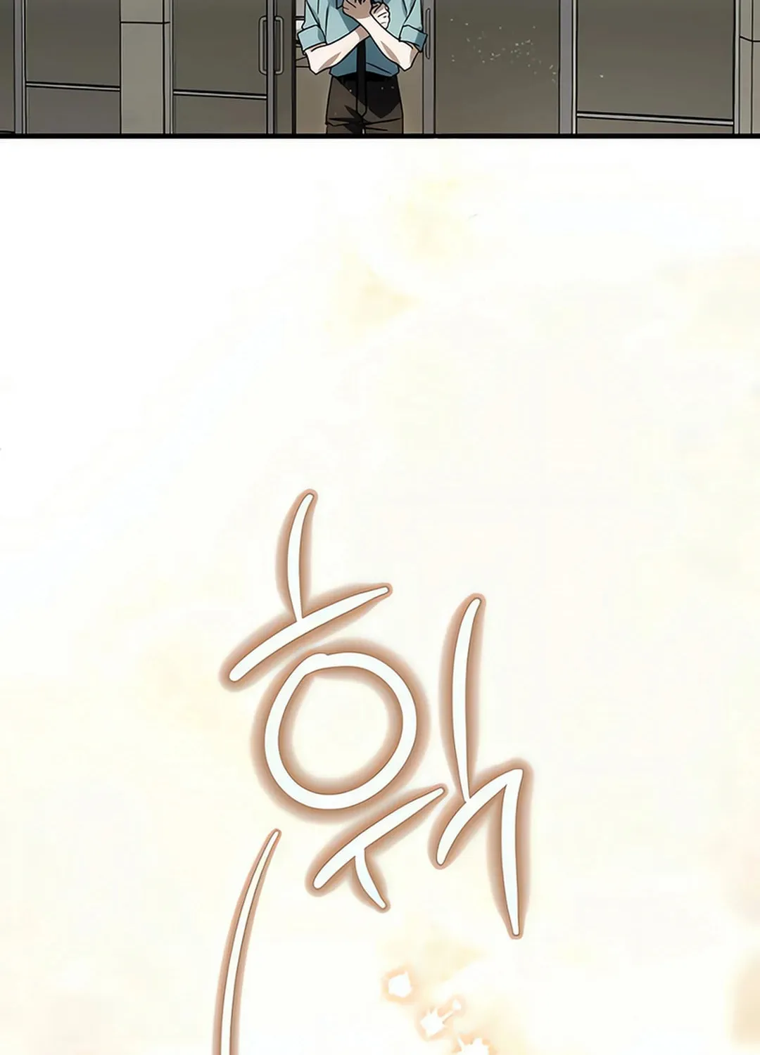 Read Sounds Like chapter 9 image 158 on Lezhin