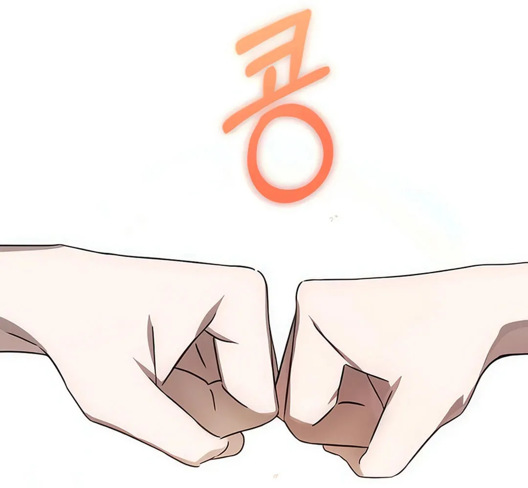 Read Sounds Like chapter 9 image 200 on Lezhin