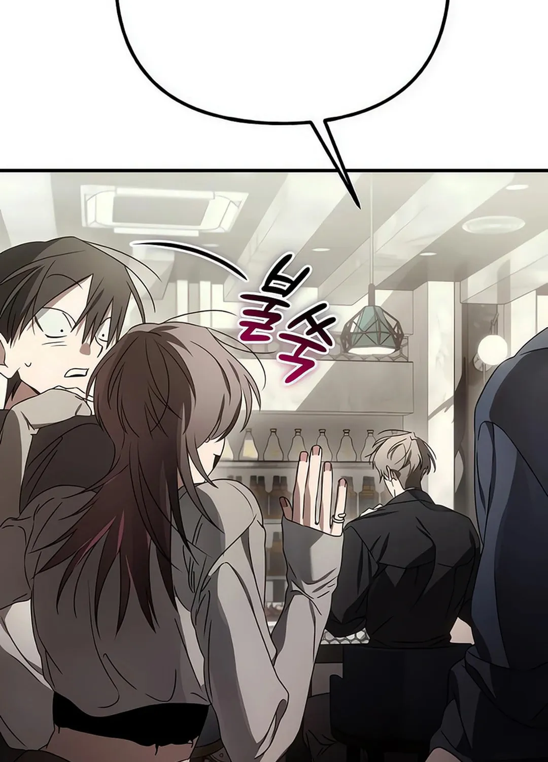 Read Sounds Like chapter 9 image 216 on Lezhin