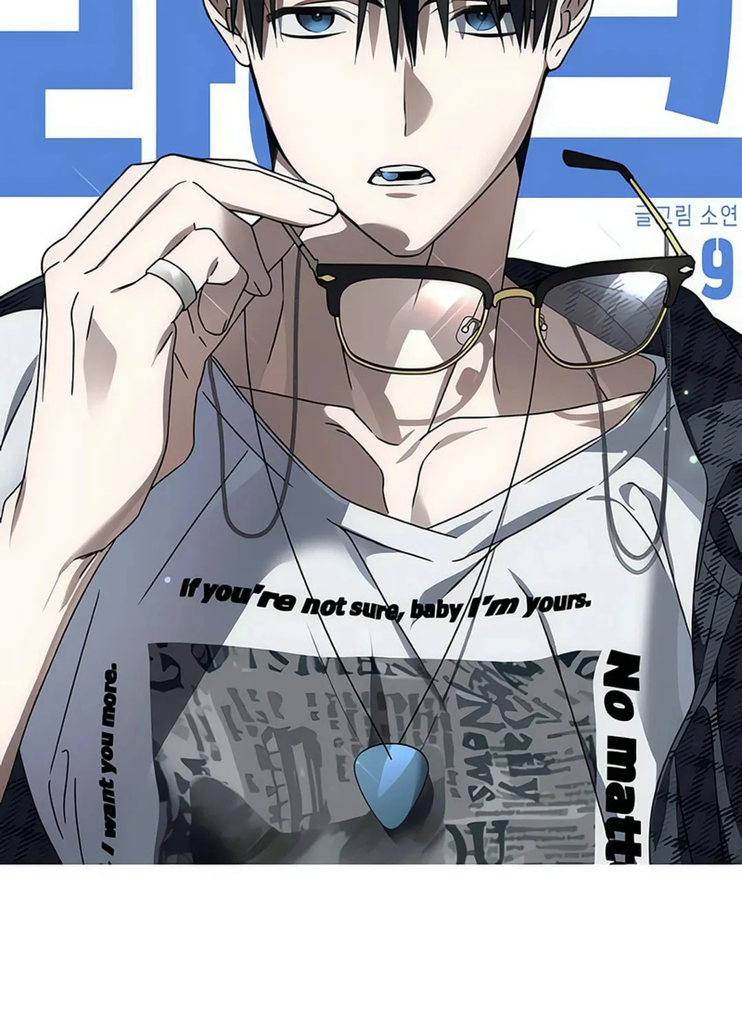 Read Sounds Like chapter 9 image 71 on Lezhin