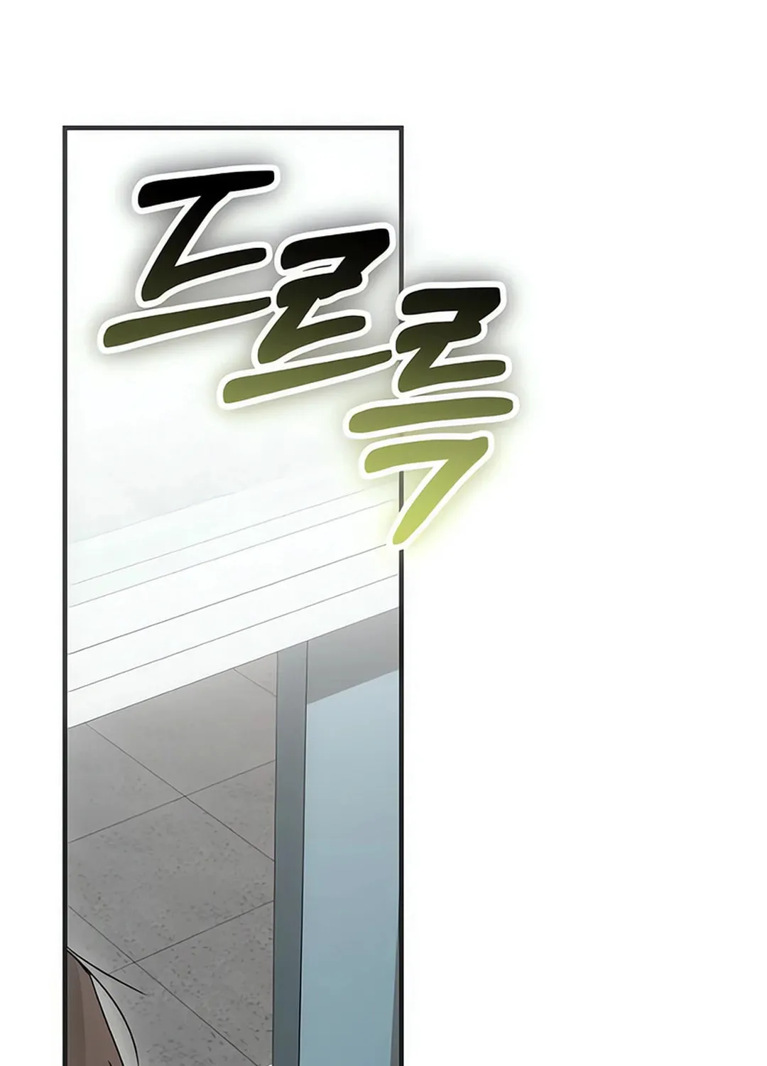 Read Sounds Like chapter 9 image 97 on Lezhin
