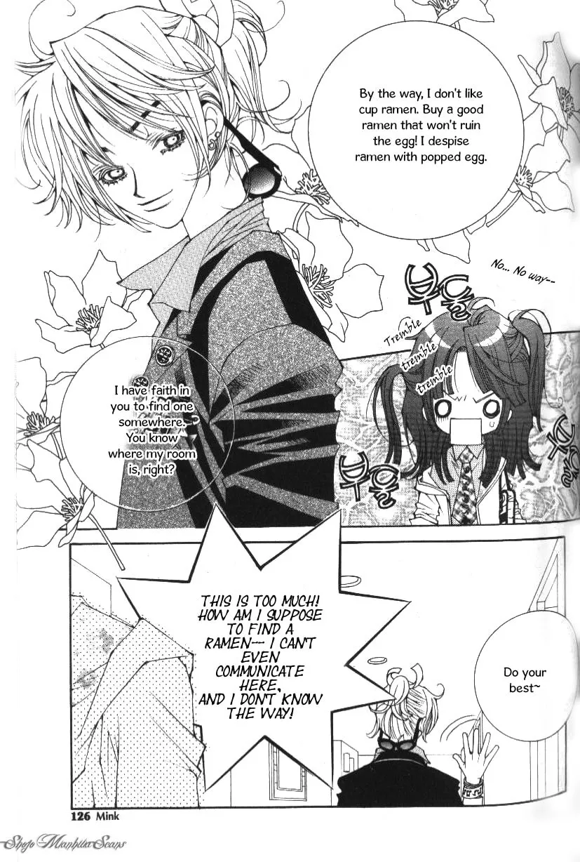 Read Sour & Sweet chapter 10 image 48 on Lezhin