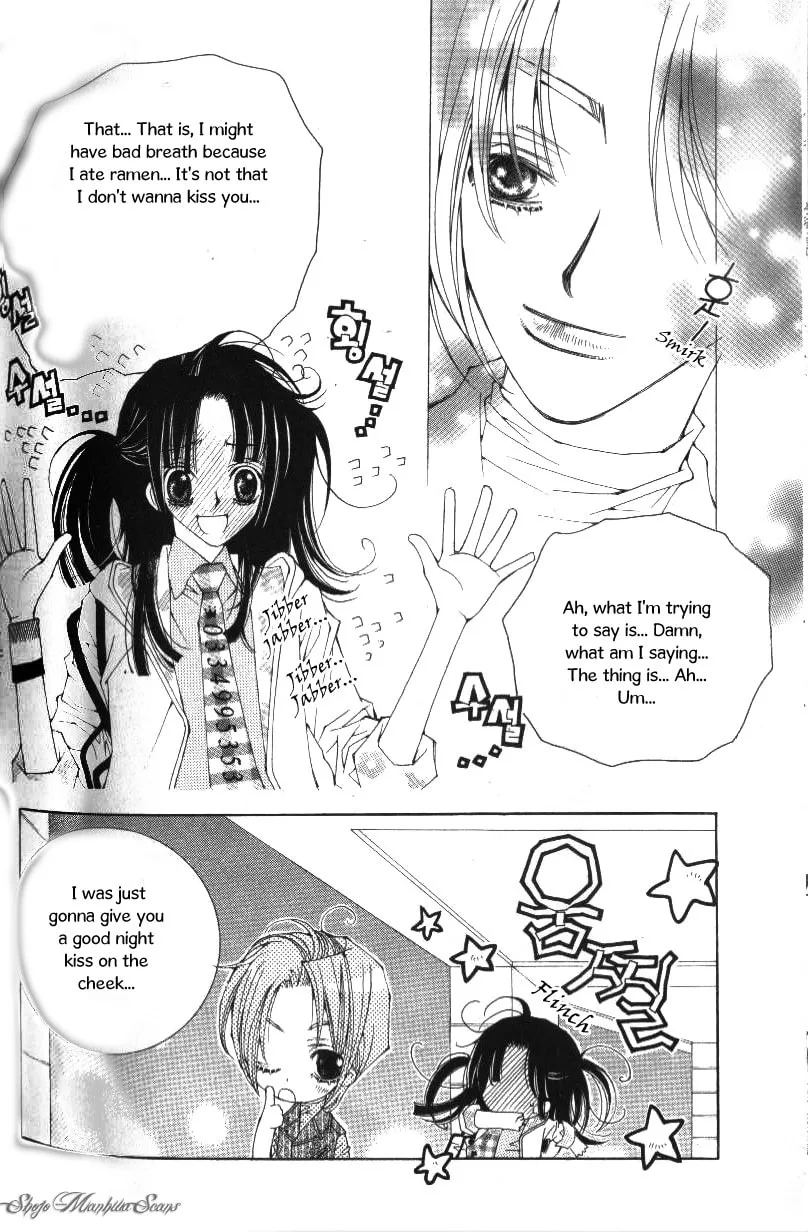 Read Sour & Sweet chapter 11 image 15 on Lezhin