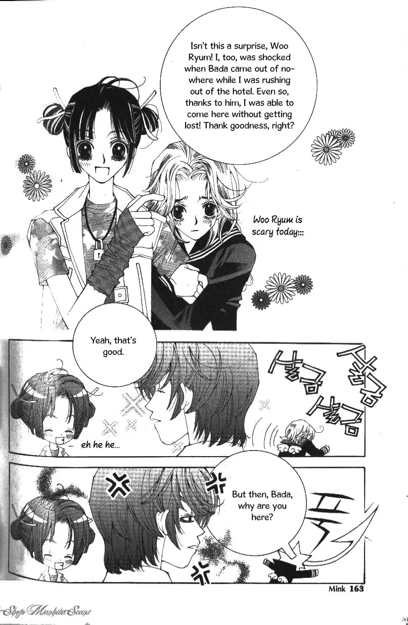 Read Sour & Sweet chapter 11 image 25 on Lezhin