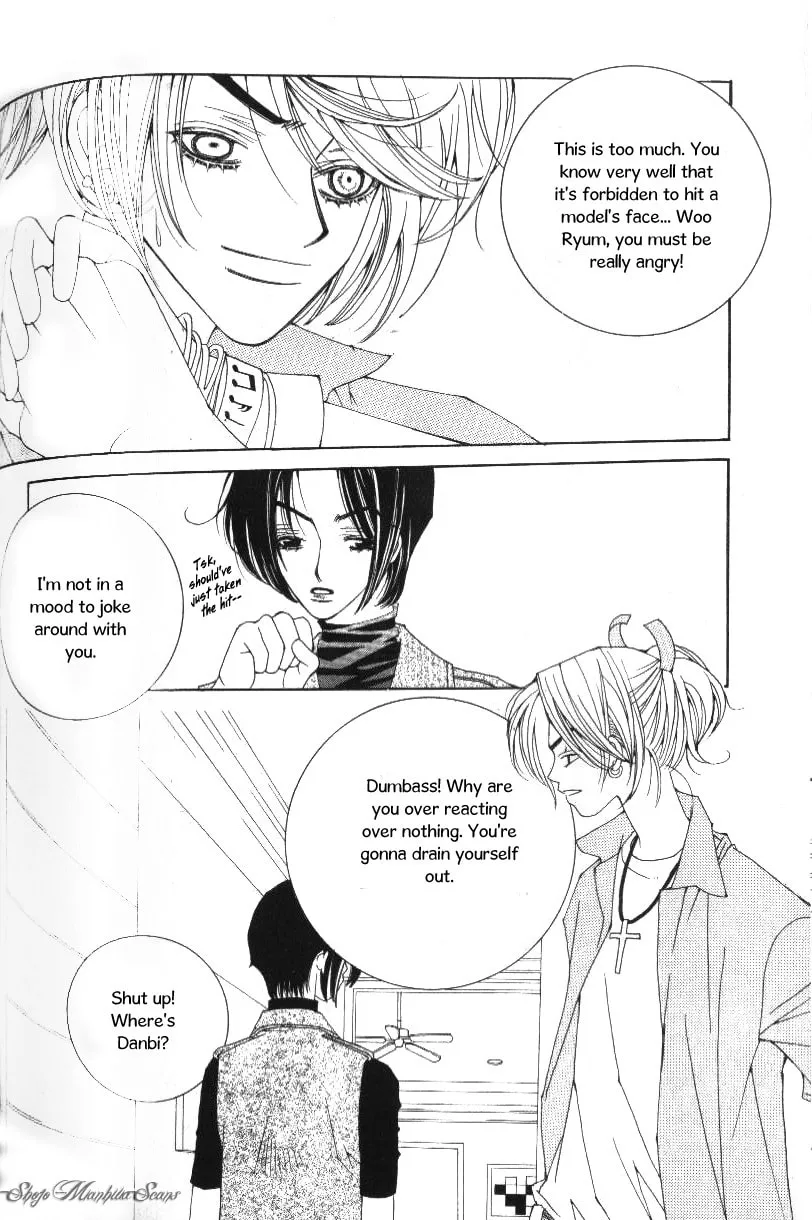 Read Sour & Sweet chapter 11 image 3 on Lezhin