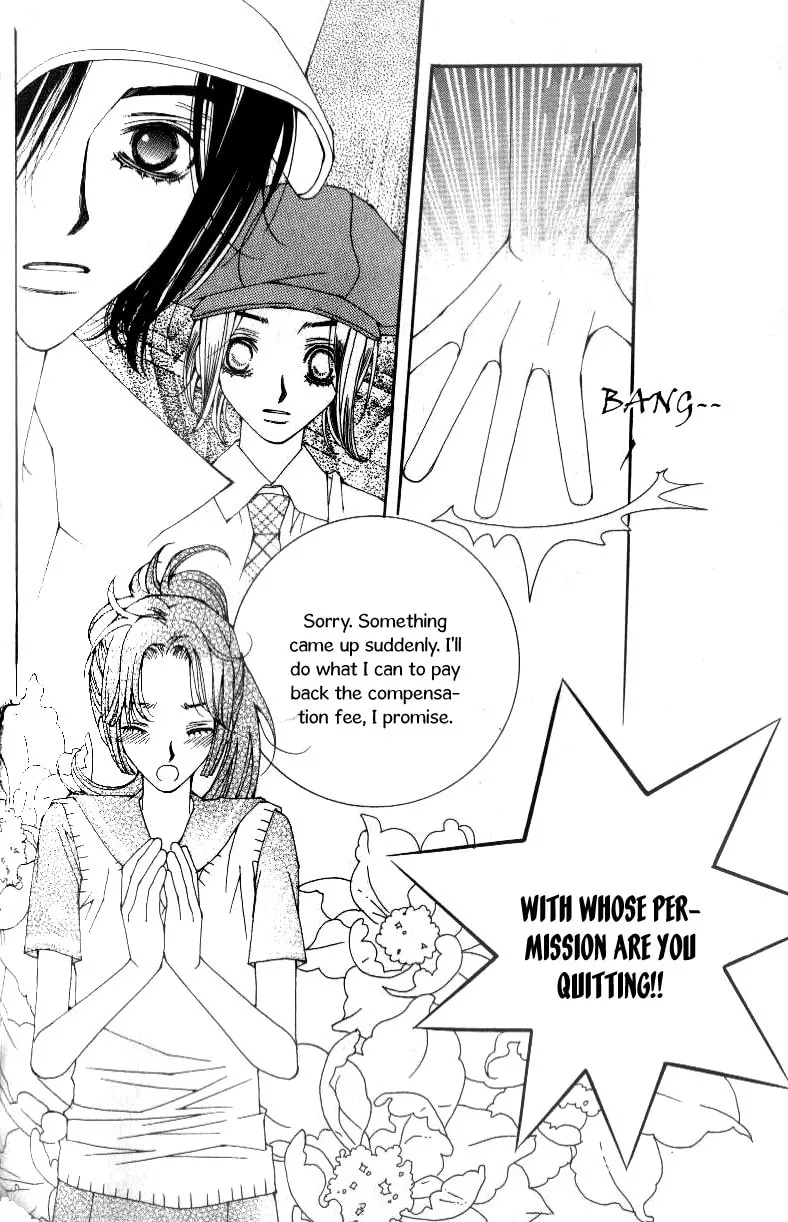 Read Sour & Sweet chapter 13 image 57 on Lezhin