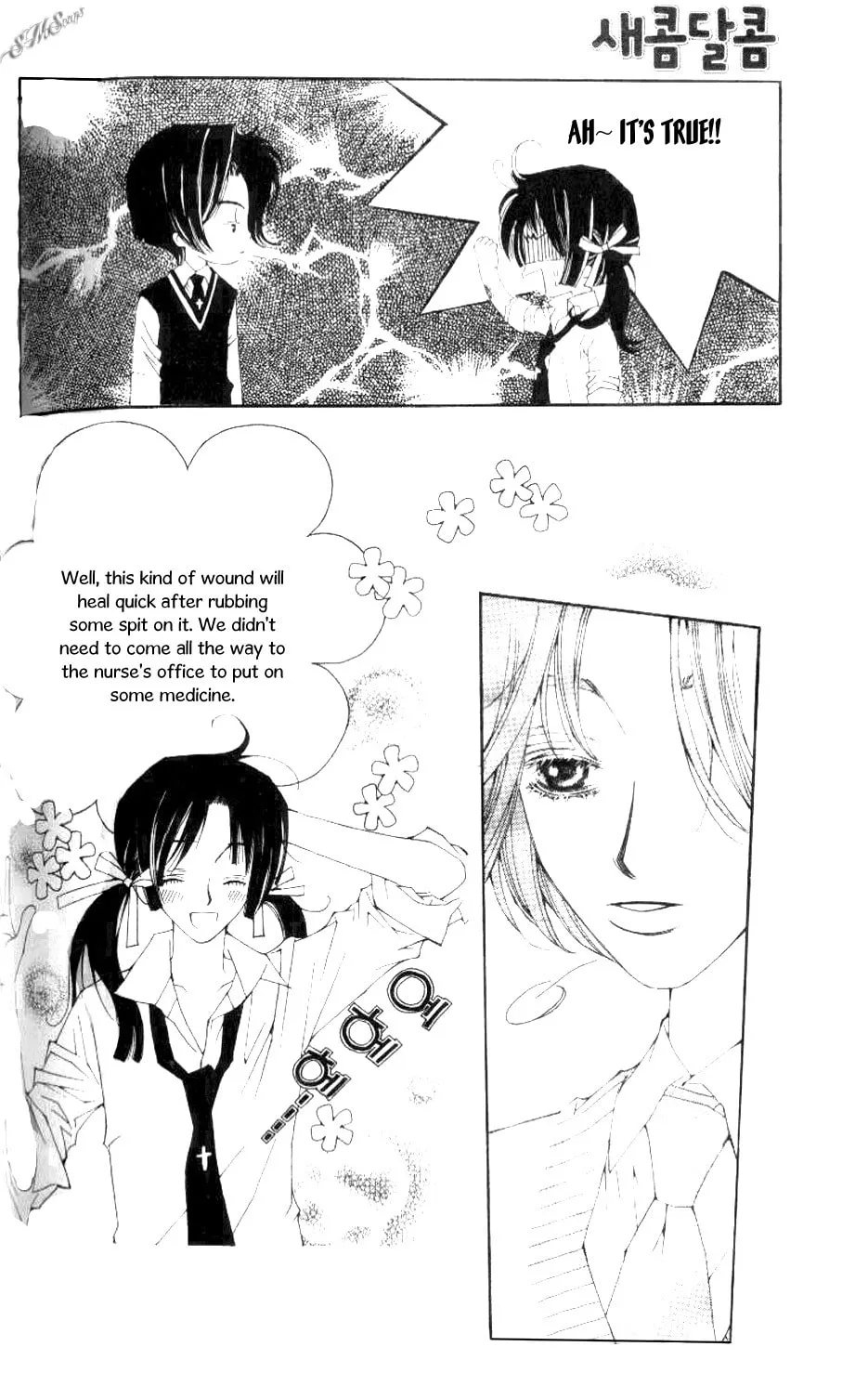 Read Sour & Sweet chapter 14 image 15 on Lezhin