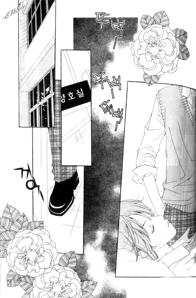 Read Sour & Sweet chapter 14 image 22 on Lezhin