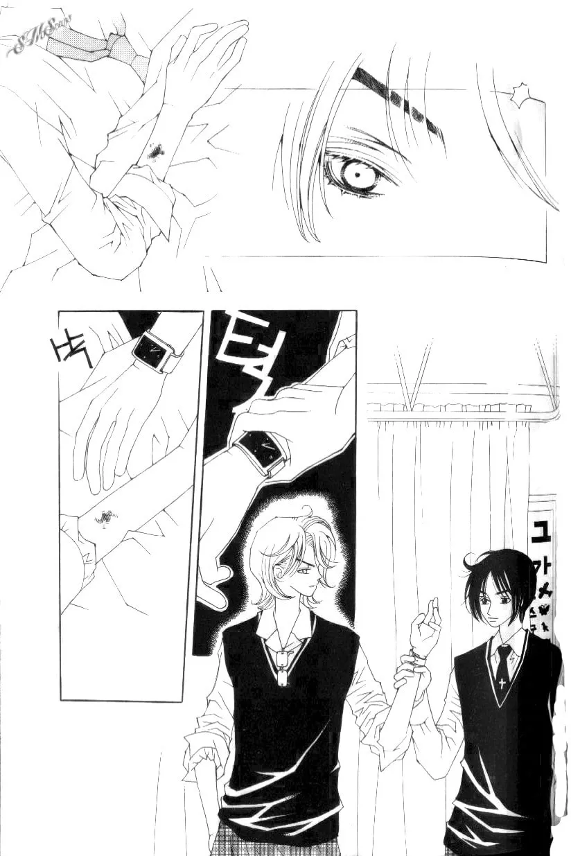 Read Sour & Sweet chapter 14 image 25 on Lezhin