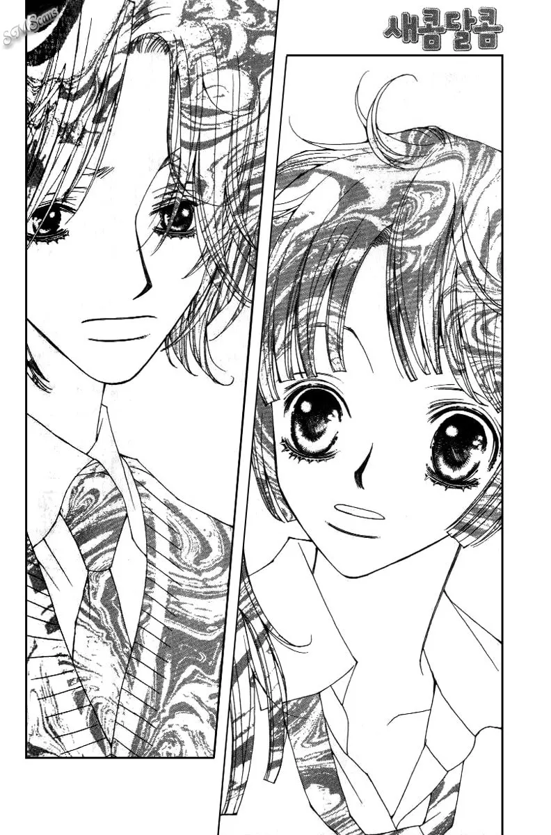 Read Sour & Sweet chapter 16 image 1 on Lezhin