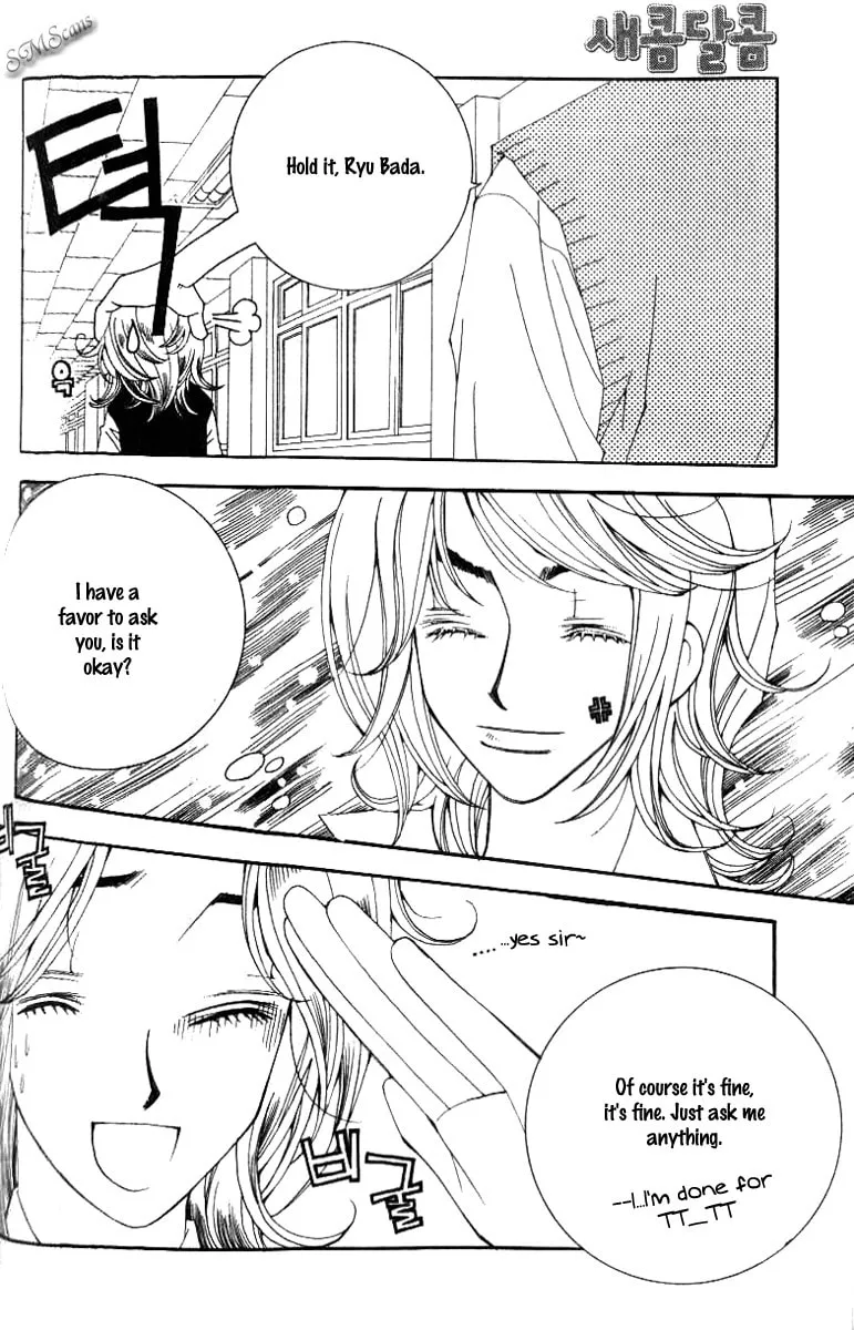Read Sour & Sweet chapter 17 image 1 on Lezhin