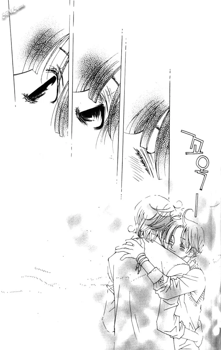 Read Sour & Sweet chapter 17 image 22 on Lezhin