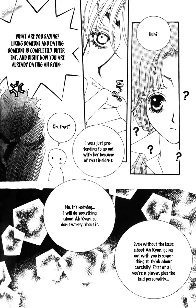 Read Sour & Sweet chapter 17 image 27 on Lezhin