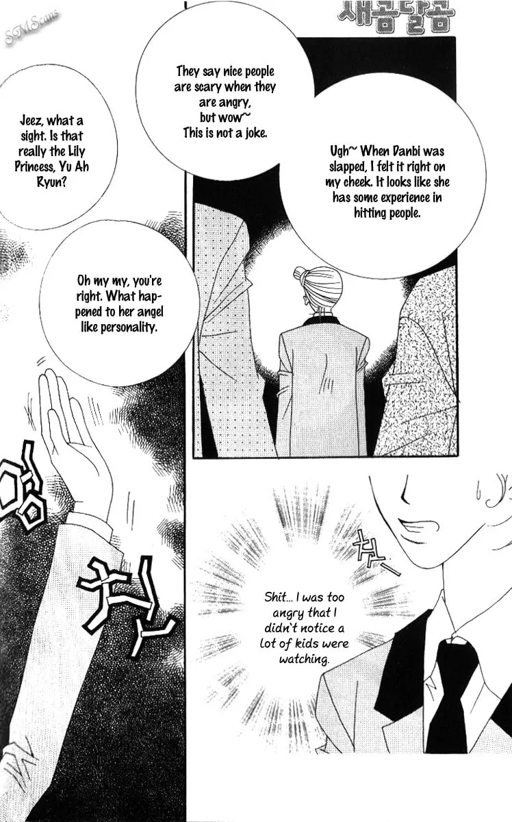 Read Sour & Sweet chapter 18 image 27 on Lezhin