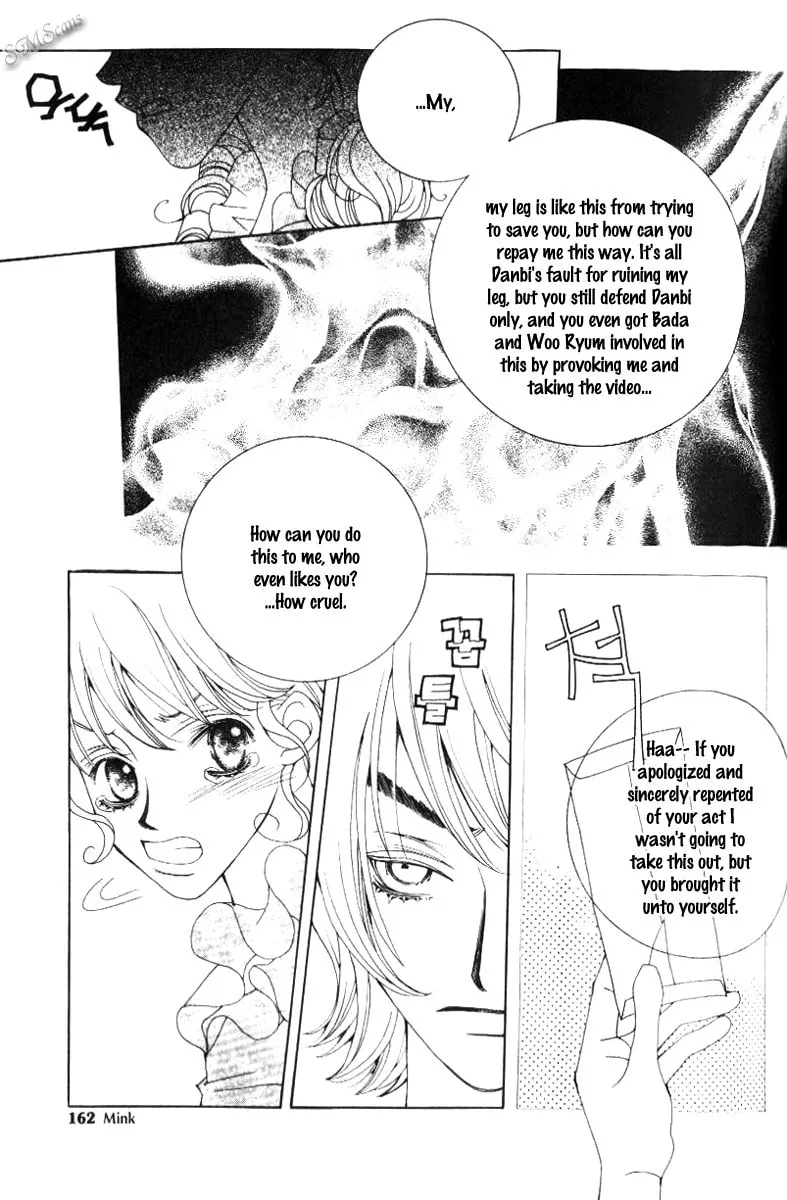 Read Sour & Sweet chapter 19 image 33 on Lezhin