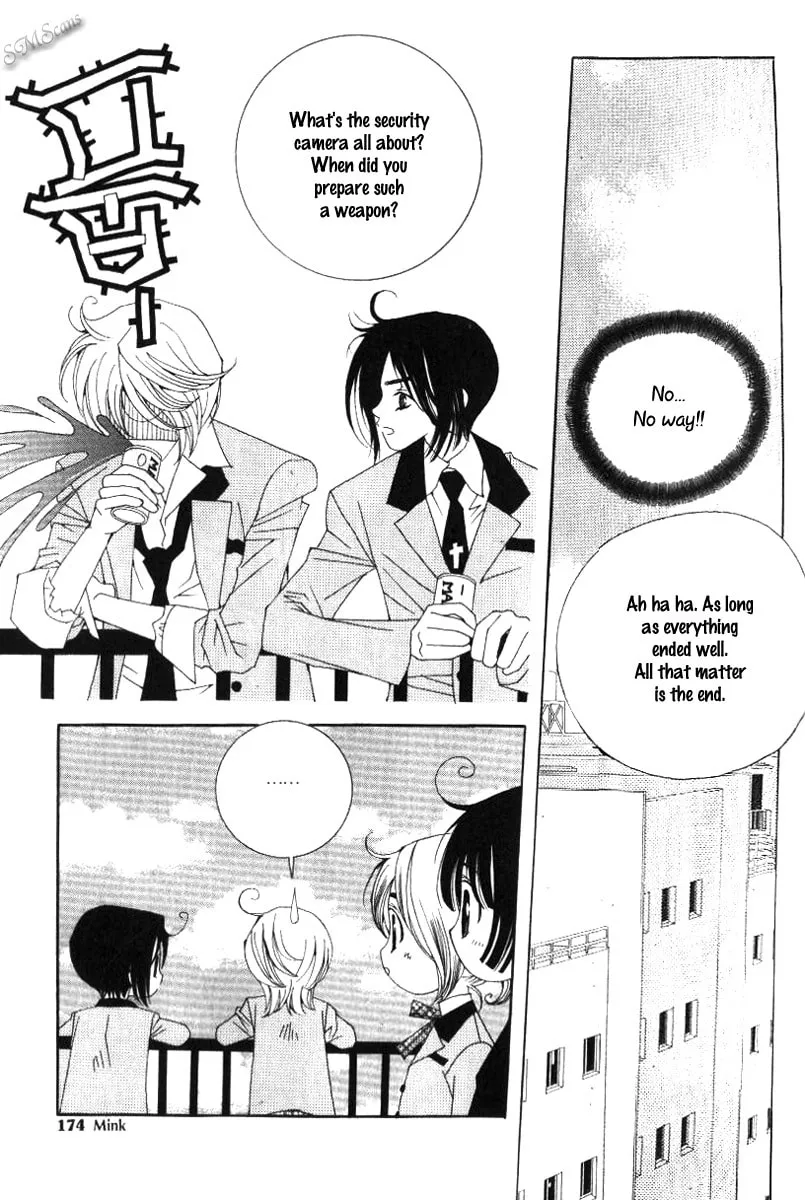 Read Sour & Sweet chapter 19 image 45 on Lezhin