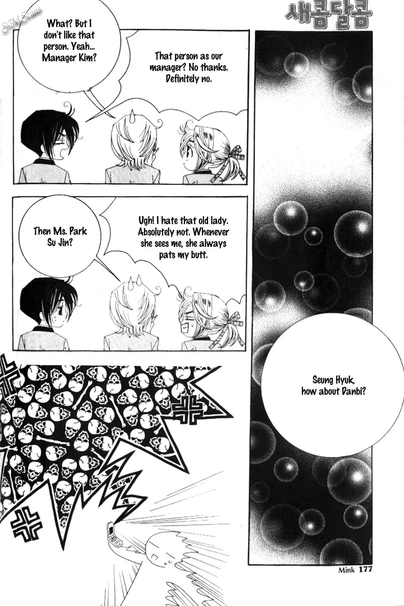 Read Sour & Sweet chapter 19 image 48 on Lezhin