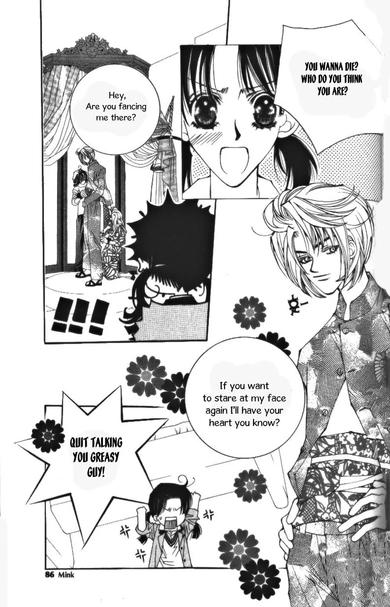Read Sour & Sweet chapter 2 image 18 on Lezhin