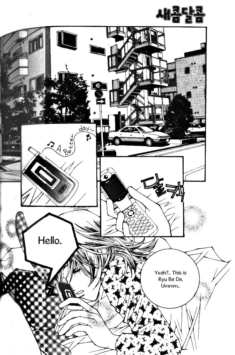 Read Sour & Sweet chapter 2 image 21 on Lezhin
