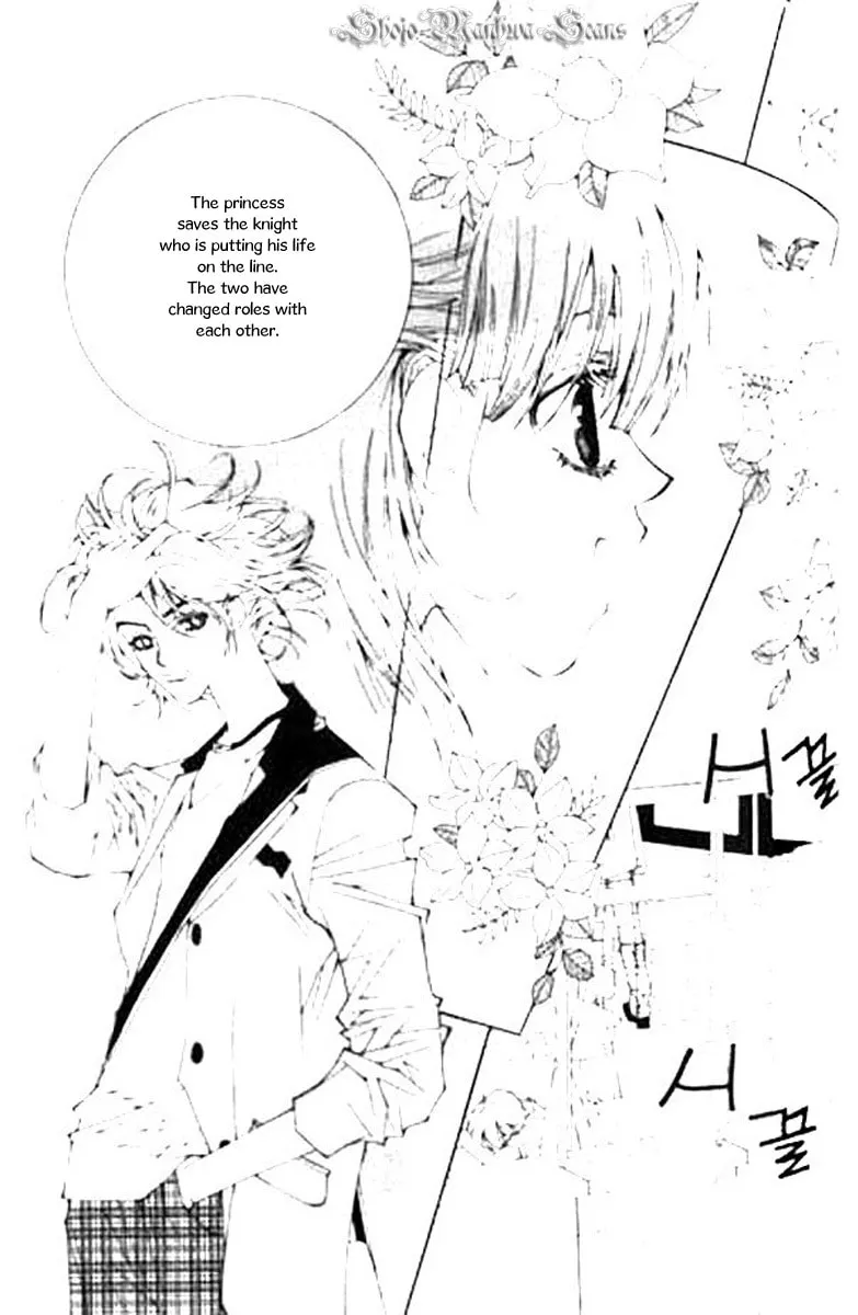 Read Sour & Sweet chapter 3 image 12 on Lezhin