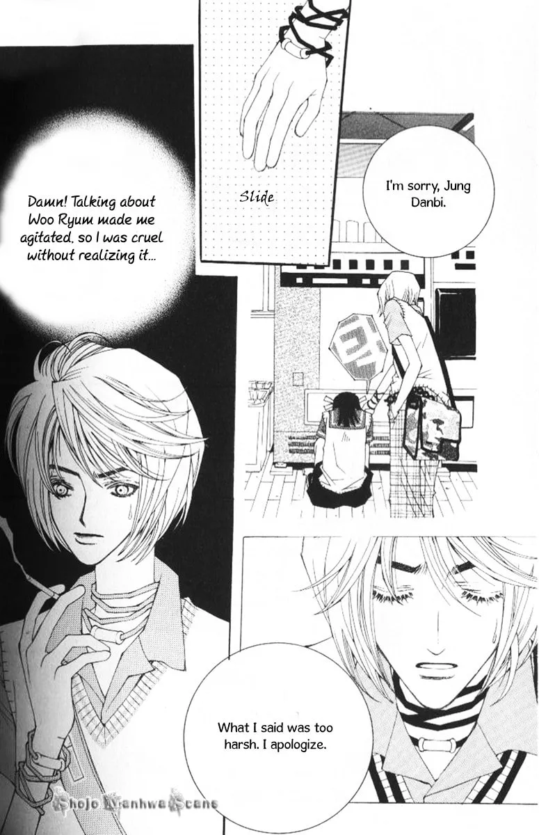 Read Sour & Sweet chapter 6 image 48 on Lezhin