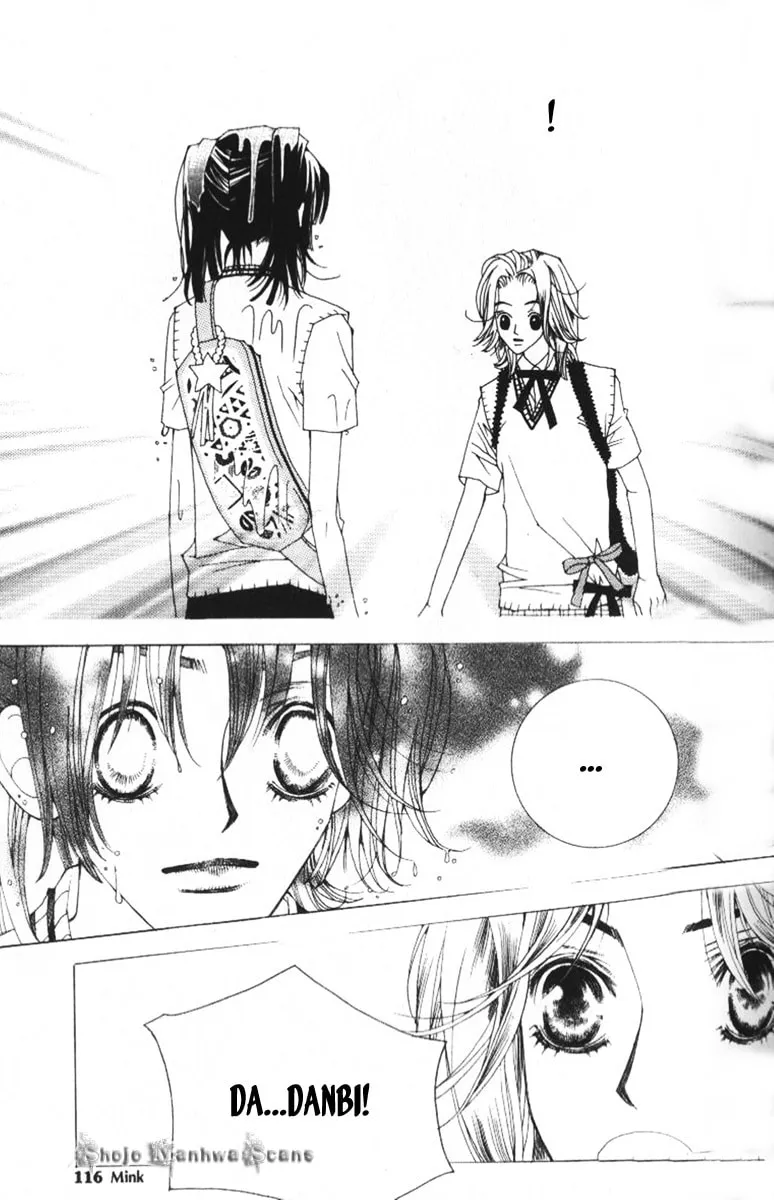 Read Sour & Sweet chapter 6 image 57 on Lezhin