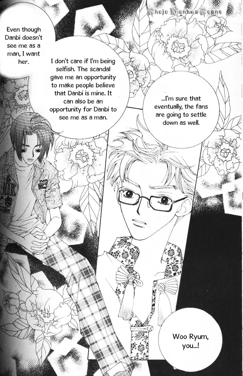 Read Sour & Sweet chapter 7 image 12 on Lezhin