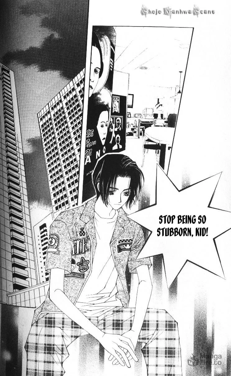 Read Sour & Sweet chapter 7 image 8 on Lezhin